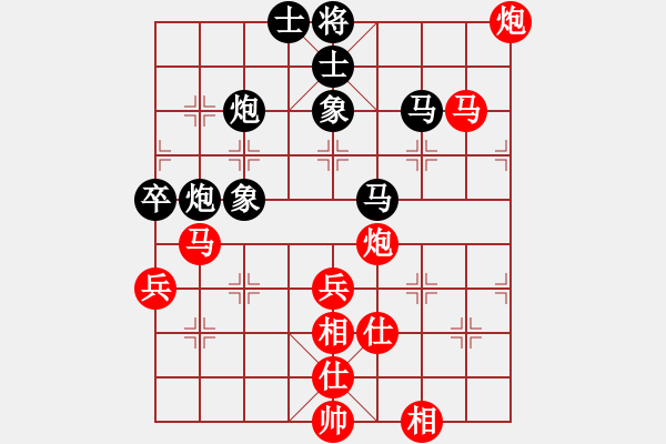 象棋棋譜圖片：四川 鄭惟桐 勝 四川 趙攀偉 - 步數(shù)：0 