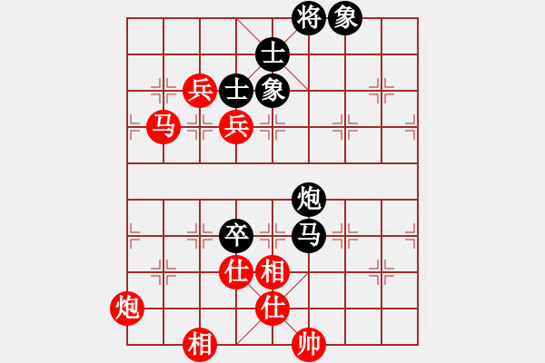 象棋棋譜圖片：酈智威     先勝 柏春林     - 步數(shù)：130 