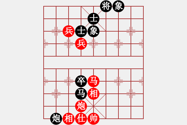 象棋棋譜圖片：酈智威     先勝 柏春林     - 步數(shù)：140 