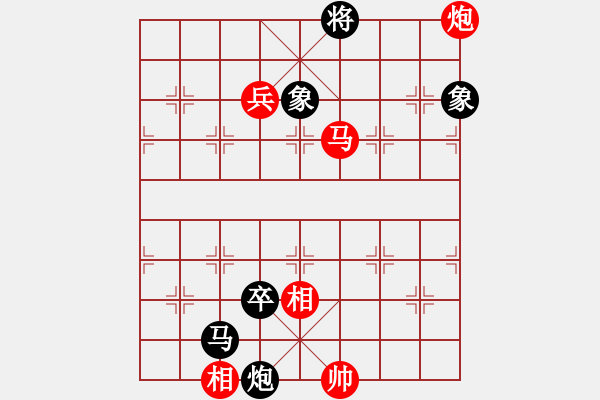 象棋棋譜圖片：酈智威     先勝 柏春林     - 步數(shù)：160 