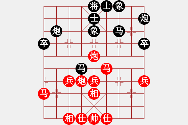 象棋棋譜圖片：酈智威     先勝 柏春林     - 步數(shù)：40 