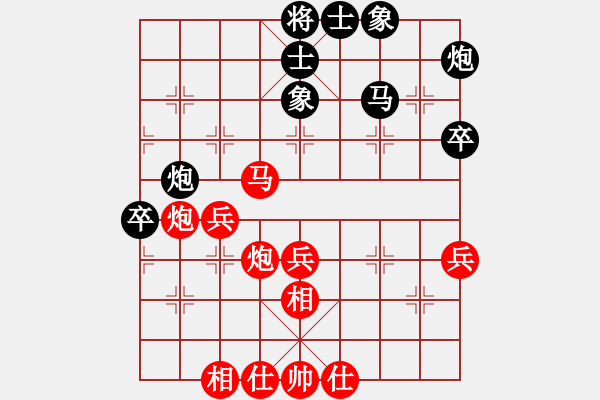 象棋棋譜圖片：酈智威     先勝 柏春林     - 步數(shù)：50 