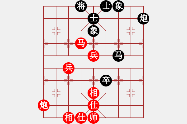 象棋棋譜圖片：酈智威     先勝 柏春林     - 步數(shù)：90 