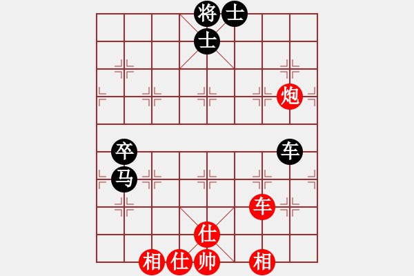 象棋棋譜圖片：謝文東(9段)-和-去棋中論壇(日帥) - 步數(shù)：100 