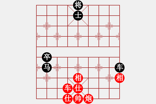 象棋棋譜圖片：謝文東(9段)-和-去棋中論壇(日帥) - 步數(shù)：140 