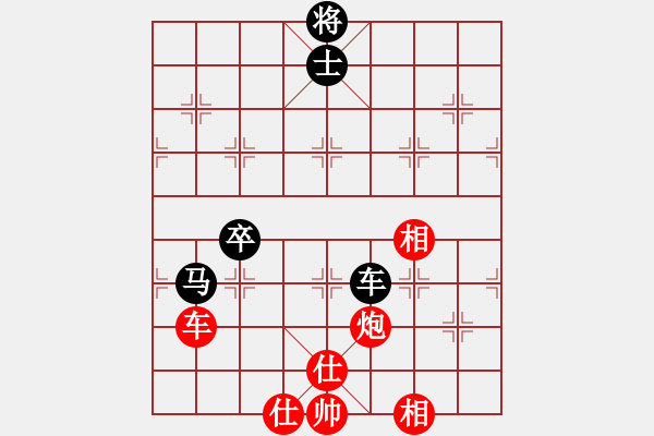 象棋棋譜圖片：謝文東(9段)-和-去棋中論壇(日帥) - 步數(shù)：150 