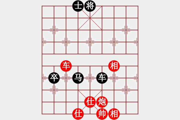 象棋棋譜圖片：謝文東(9段)-和-去棋中論壇(日帥) - 步數(shù)：160 