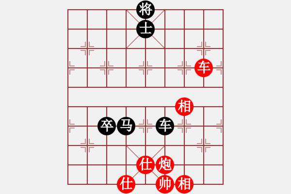 象棋棋譜圖片：謝文東(9段)-和-去棋中論壇(日帥) - 步數(shù)：170 