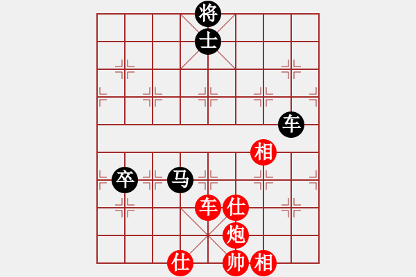 象棋棋譜圖片：謝文東(9段)-和-去棋中論壇(日帥) - 步數(shù)：180 