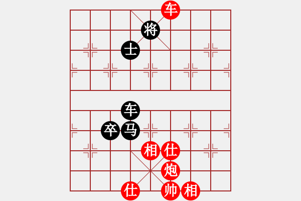 象棋棋譜圖片：謝文東(9段)-和-去棋中論壇(日帥) - 步數(shù)：190 