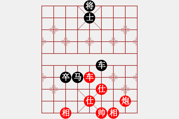 象棋棋譜圖片：謝文東(9段)-和-去棋中論壇(日帥) - 步數(shù)：210 