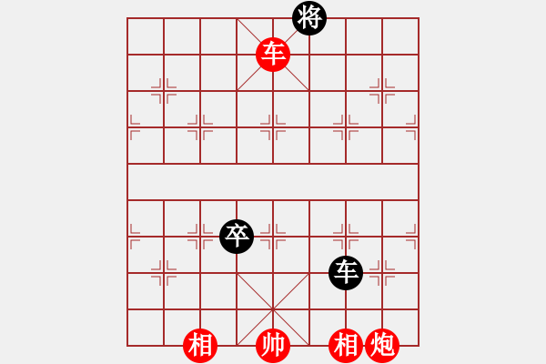 象棋棋譜圖片：謝文東(9段)-和-去棋中論壇(日帥) - 步數(shù)：220 