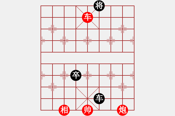 象棋棋譜圖片：謝文東(9段)-和-去棋中論壇(日帥) - 步數(shù)：230 