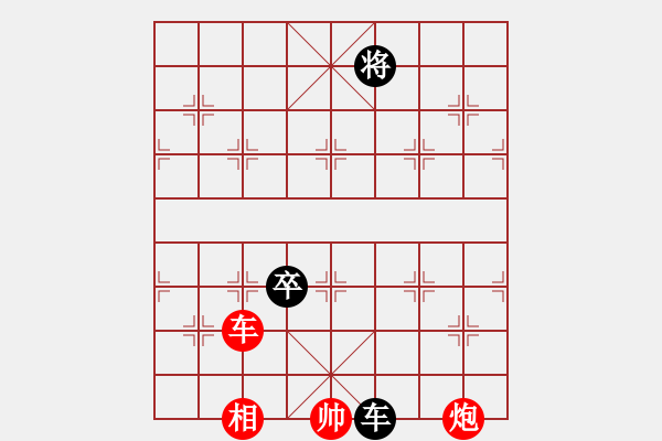 象棋棋譜圖片：謝文東(9段)-和-去棋中論壇(日帥) - 步數(shù)：240 