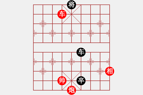 象棋棋譜圖片：謝文東(9段)-和-去棋中論壇(日帥) - 步數(shù)：310 