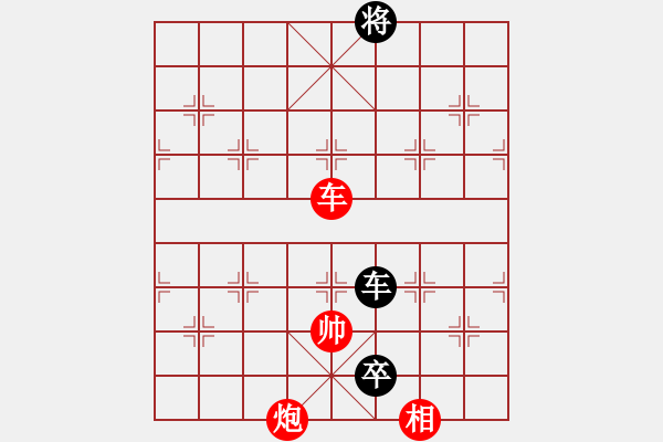 象棋棋譜圖片：謝文東(9段)-和-去棋中論壇(日帥) - 步數(shù)：340 