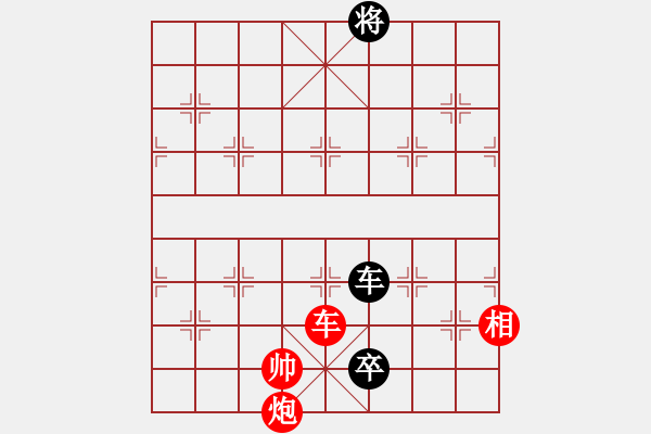 象棋棋譜圖片：謝文東(9段)-和-去棋中論壇(日帥) - 步數(shù)：350 