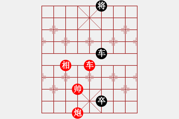 象棋棋譜圖片：謝文東(9段)-和-去棋中論壇(日帥) - 步數(shù)：370 