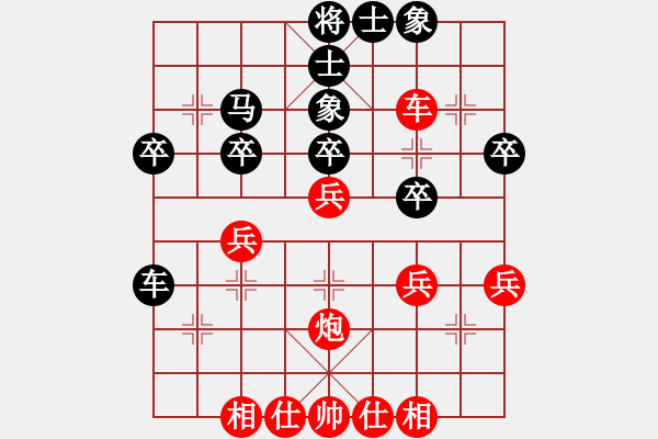 象棋棋譜圖片：謝文東(9段)-和-去棋中論壇(日帥) - 步數(shù)：40 