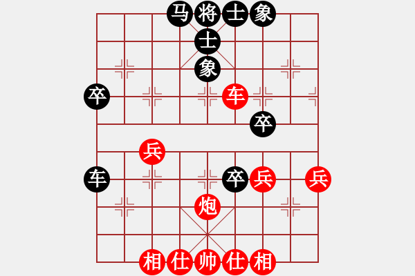 象棋棋譜圖片：謝文東(9段)-和-去棋中論壇(日帥) - 步數(shù)：50 