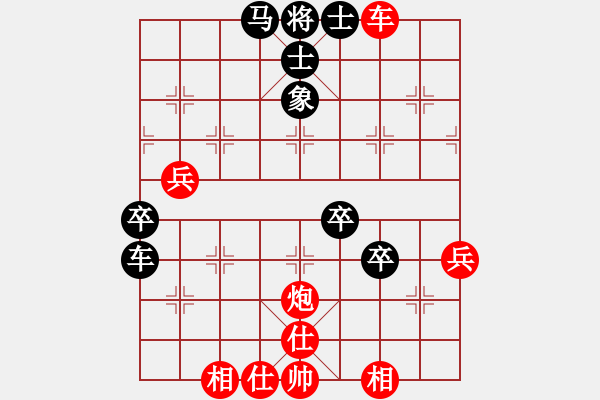 象棋棋譜圖片：謝文東(9段)-和-去棋中論壇(日帥) - 步數(shù)：60 