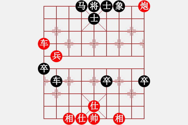 象棋棋譜圖片：謝文東(9段)-和-去棋中論壇(日帥) - 步數(shù)：70 