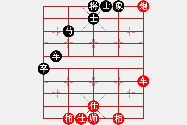 象棋棋譜圖片：謝文東(9段)-和-去棋中論壇(日帥) - 步數(shù)：80 