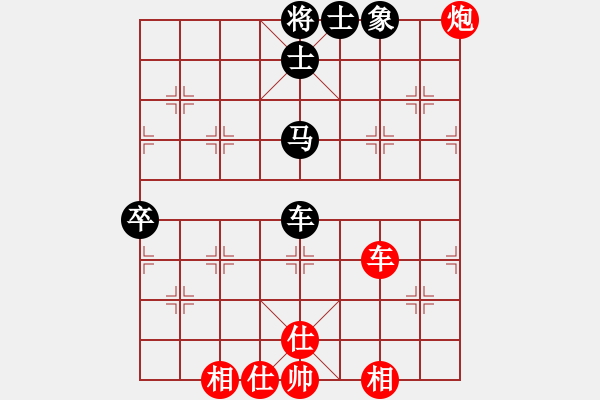 象棋棋譜圖片：謝文東(9段)-和-去棋中論壇(日帥) - 步數(shù)：90 