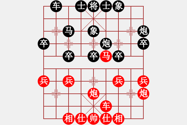 象棋棋譜圖片：經(jīng)典名局(6段)-負(fù)-漢陽(yáng)宋衛(wèi)東(2段) - 步數(shù)：30 