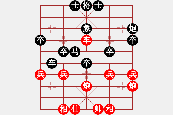 象棋棋譜圖片：經(jīng)典名局(6段)-負(fù)-漢陽(yáng)宋衛(wèi)東(2段) - 步數(shù)：40 