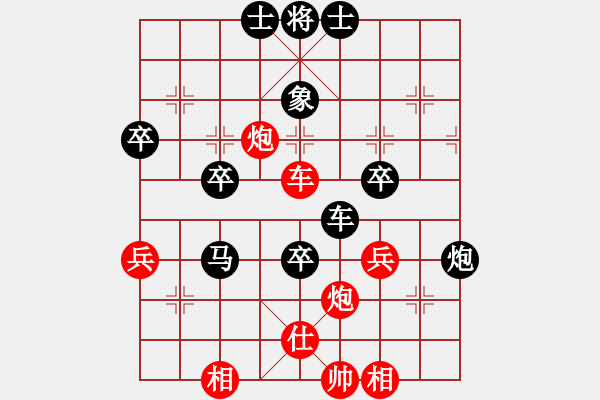 象棋棋譜圖片：經(jīng)典名局(6段)-負(fù)-漢陽(yáng)宋衛(wèi)東(2段) - 步數(shù)：50 