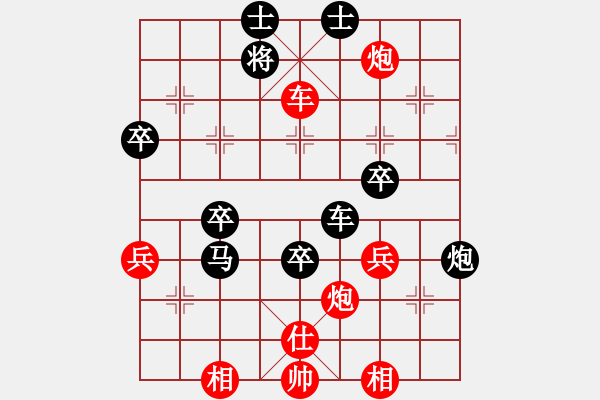 象棋棋譜圖片：經(jīng)典名局(6段)-負(fù)-漢陽(yáng)宋衛(wèi)東(2段) - 步數(shù)：60 