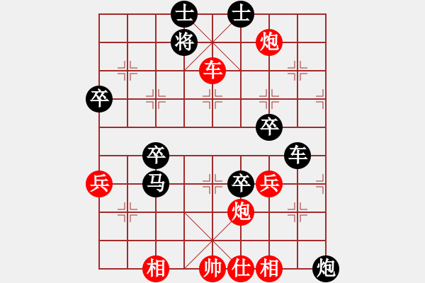 象棋棋譜圖片：經(jīng)典名局(6段)-負(fù)-漢陽(yáng)宋衛(wèi)東(2段) - 步數(shù)：70 