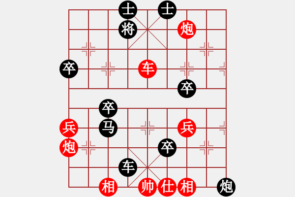 象棋棋譜圖片：經(jīng)典名局(6段)-負(fù)-漢陽(yáng)宋衛(wèi)東(2段) - 步數(shù)：78 