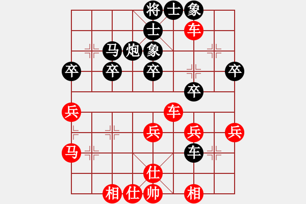 象棋棋譜圖片：碧血洗銀槍(9段)-勝-星語(yǔ)(9段) - 步數(shù)：30 