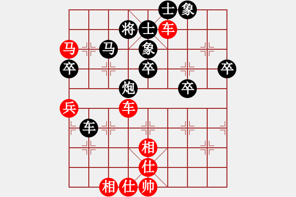 象棋棋譜圖片：碧血洗銀槍(9段)-勝-星語(yǔ)(9段) - 步數(shù)：50 