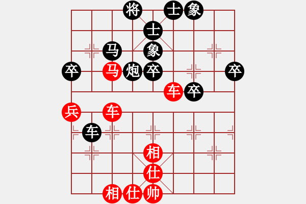 象棋棋譜圖片：碧血洗銀槍(9段)-勝-星語(yǔ)(9段) - 步數(shù)：60 