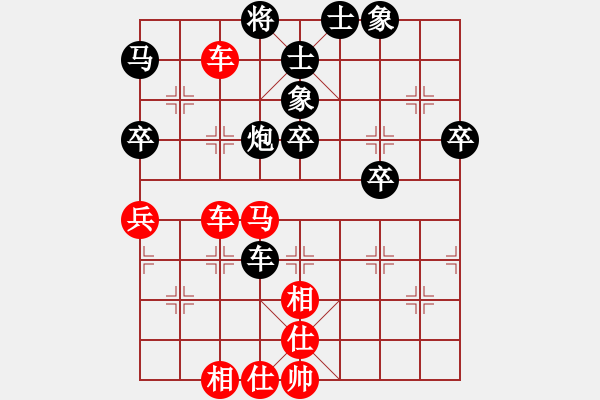 象棋棋譜圖片：碧血洗銀槍(9段)-勝-星語(yǔ)(9段) - 步數(shù)：65 