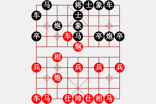 象棋棋譜圖片：血衣劍客(月將)-和-弈海旋風(fēng)(8段) - 步數(shù)：20 