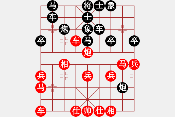 象棋棋譜圖片：血衣劍客(月將)-和-弈海旋風(fēng)(8段) - 步數(shù)：30 