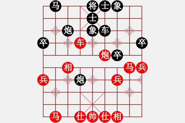 象棋棋譜圖片：血衣劍客(月將)-和-弈海旋風(fēng)(8段) - 步數(shù)：40 