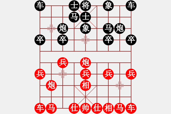 象棋棋譜圖片：nxiaoyu(7星)-勝-掛機而已狗(5星) - 步數(shù)：10 