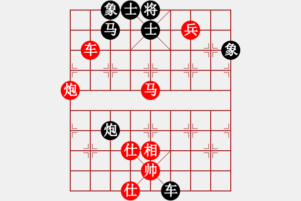 象棋棋譜圖片：nxiaoyu(7星)-勝-掛機而已狗(5星) - 步數(shù)：130 