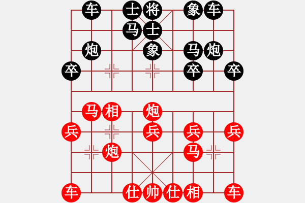 象棋棋譜圖片：nxiaoyu(7星)-勝-掛機而已狗(5星) - 步數(shù)：20 