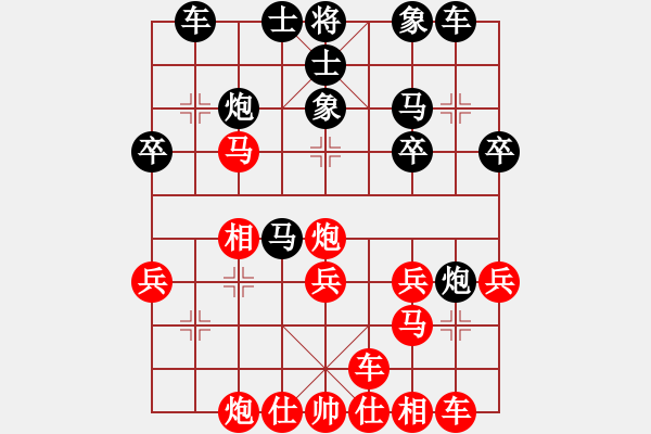 象棋棋譜圖片：nxiaoyu(7星)-勝-掛機而已狗(5星) - 步數(shù)：30 