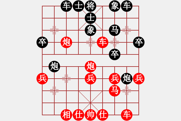 象棋棋譜圖片：nxiaoyu(7星)-勝-掛機而已狗(5星) - 步數(shù)：40 