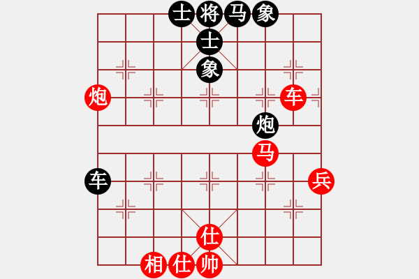 象棋棋譜圖片：nxiaoyu(7星)-勝-掛機而已狗(5星) - 步數(shù)：70 