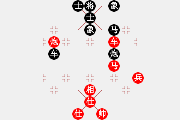 象棋棋譜圖片：nxiaoyu(7星)-勝-掛機而已狗(5星) - 步數(shù)：80 