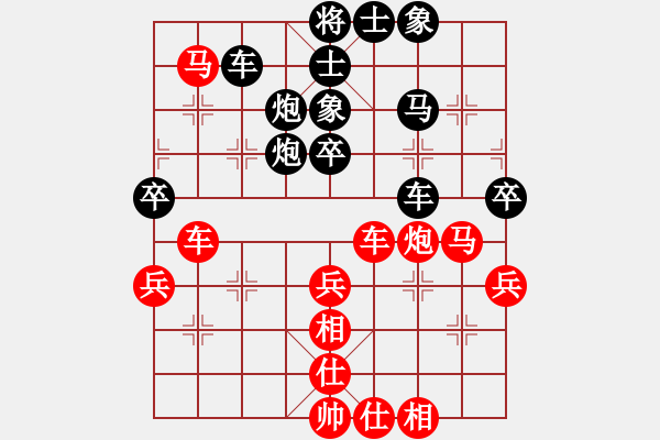 象棋棋譜圖片：熱血盟●溫柔一刀[紅] -VS- 奇人_殺棋不眨眼[黑] - 步數(shù)：50 