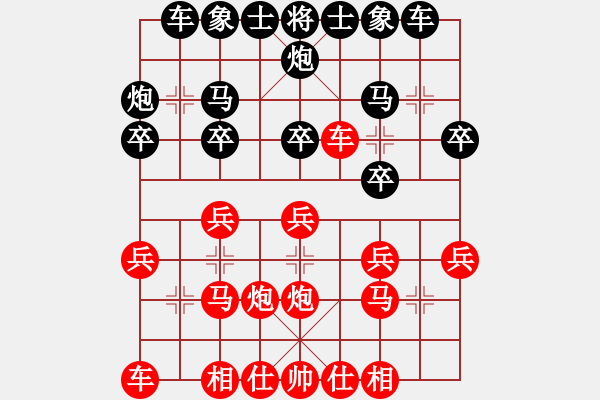 象棋棋谱图片：连山(月将)-胜-燕太子丹(9段) - 步数：20 